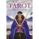Beginner's Guide to Tarot (cards and book)