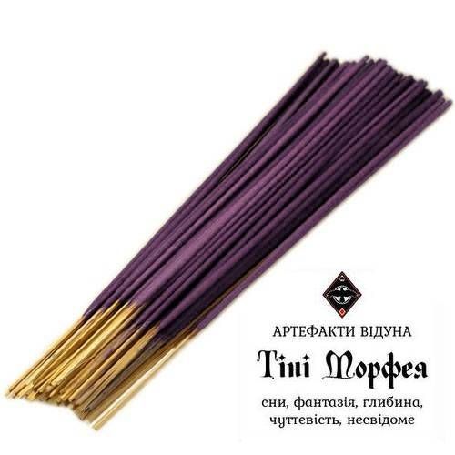 "Shadows of Morpheus" incense stick