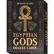 Оракул Египетских Богов / Egyptian Gods Oracle 03330 фото 1