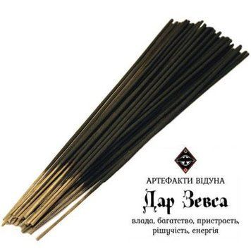 "Zeus's Gift" incense stick