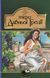 The Book &ldquo;Myths of Ancient Greece&rdquo;