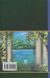 The Book &ldquo;Myths of Ancient Greece&rdquo;