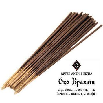 "Eye of Brahma" incense stick