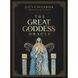 Оракул Великой Богини / The Great Goddess Oracle 06832 фото 1