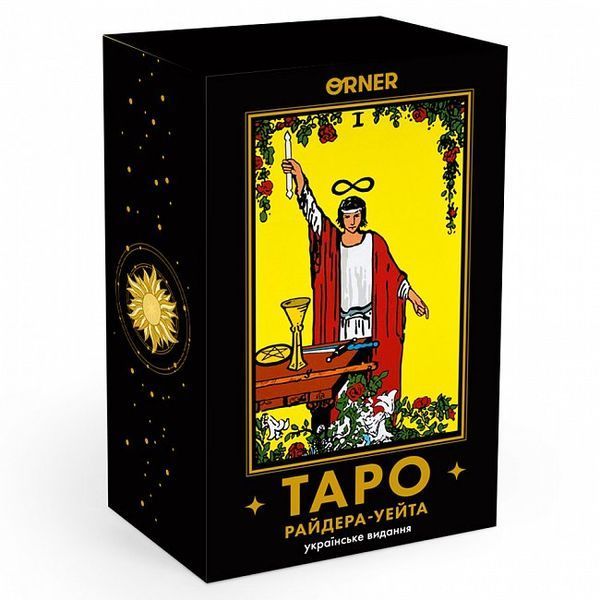 Rider–Waite Tarot (Ukrainian Edition)