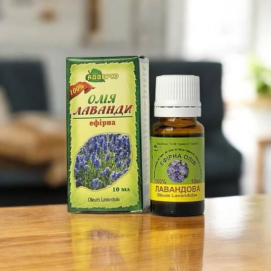 Lavender Essential Oil