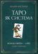 Книга &laquo;Таро как система: Колода Вейта &ndash; Смит. Теория и практика&raquo;. Андрей Костенко 02576 фото 1
