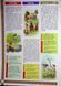 Book &ldquo;Happy Holidays!&rdquo; &mdash; Braty Kapranovy