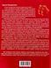 Book &ldquo;Happy Holidays!&rdquo; &mdash; Braty Kapranovy