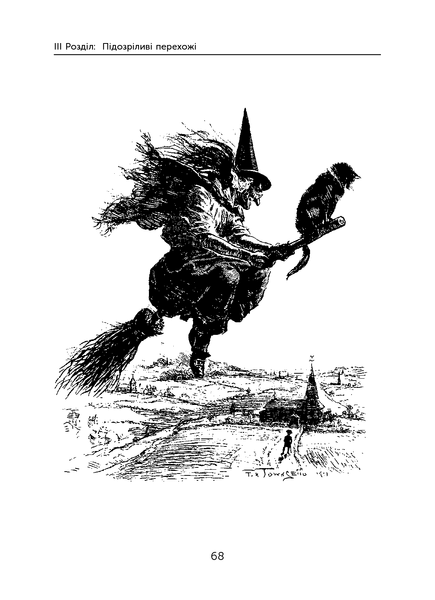 Book “Signs of Good and Evil. Superstitions. The History of Superstitious Customs”. Ari Turunen