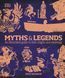 Книга "Myths and Legends: An Illustrated Guide to Their Origins and Meanings" / "Міфи та легенди: ілюстрований путівник" 02884 фото 1