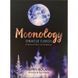 Оракул Лунной науки / Moonology Oracle Cards 06849 фото 1