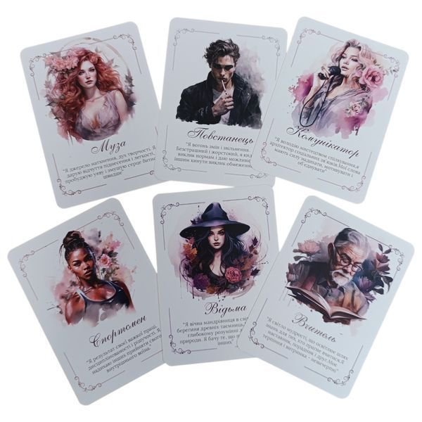 Metaphorical Associative Cards "Archetypes"