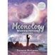 Оракул прояву місячної науки / Moonology Manifestation Oracle 06804 фото 1