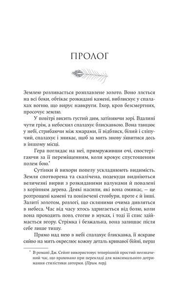 Книга "Гера" 09412 фото