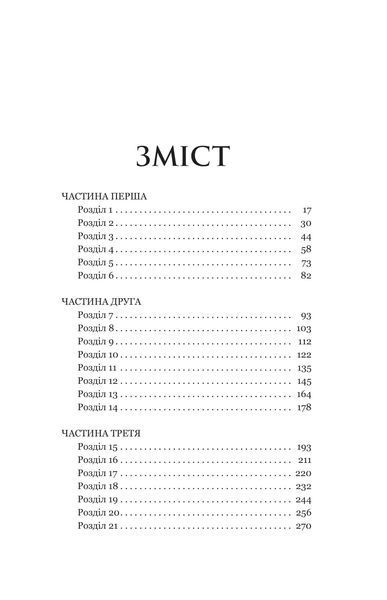 Книга "Гера" 09412 фото