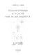 Book &ldquo;General Principles of Astrology, Vol. 2&rdquo; &mdash; A. Crowley & E. Adams