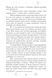 Book &ldquo;General Principles of Astrology, Vol. 2&rdquo; &mdash; A. Crowley & E. Adams