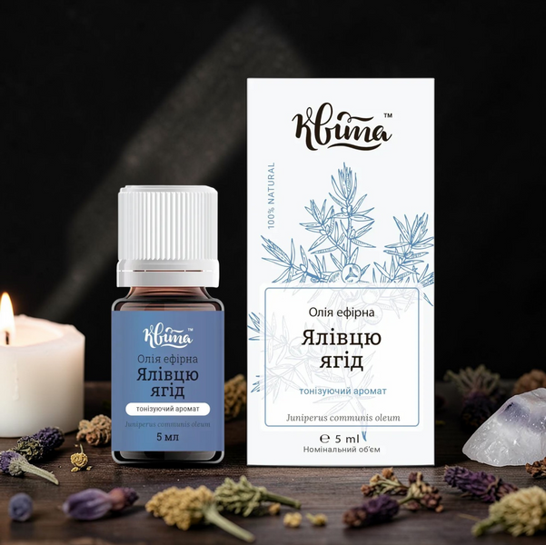 Juniper Berry Essential Oil