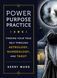 Книга "Power purpose practice. Findong your true self through astrologie, Numerology, and tarot\ Власть, цель, практика. Найди свое Я через астрологию, нумерологию и Таро 04811 фото 1