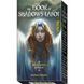 Книга теней Таро &ndash; Том. I "Как наверху" / The Book of Shadows Tarot &ndash; Vol. I "As Above" 03487 фото 1
