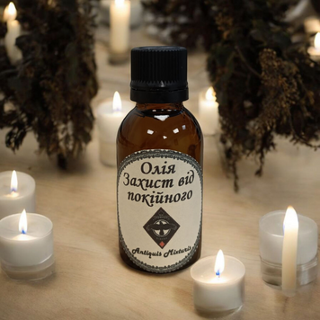Protection from the Dead Oil