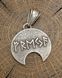 Silver-Plated Bronze Amulet &ldquo;Freyja&rdquo;