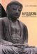 Book &ldquo;Buddhism: The Philosophy of Emptiness&rdquo;