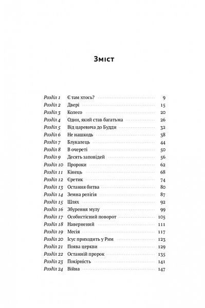 Book &ldquo;Magic&rdquo;. Rhonda Byrne