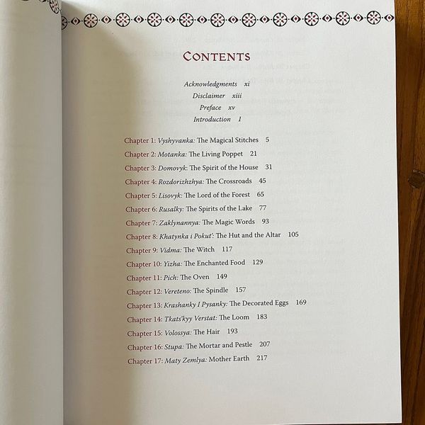 Book "Baba Yaga's Book of Witchcraft: Slavic Magic from the Witch of the Woods"