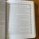 Book "Baba Yaga's Book of Witchcraft: Slavic Magic from the Witch of the Woods"