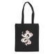 Shopper "Flower Snake"