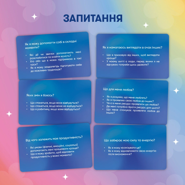 Self-Reflection Cards &ldquo;Conversation with Yourself&rdquo;