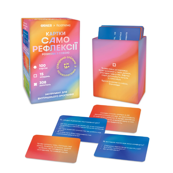 Self-Reflection Cards &ldquo;Conversation with Yourself&rdquo;